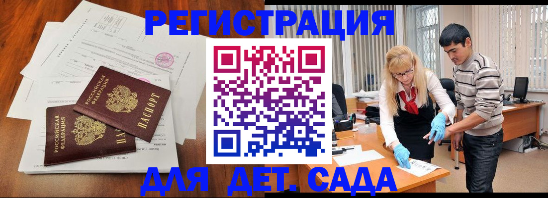 форма 3 в Борисоглебске